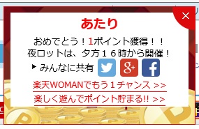 lucky lot morning win