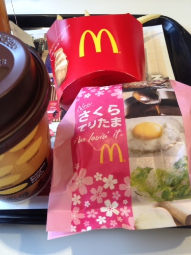 さくらてりたま.JPG