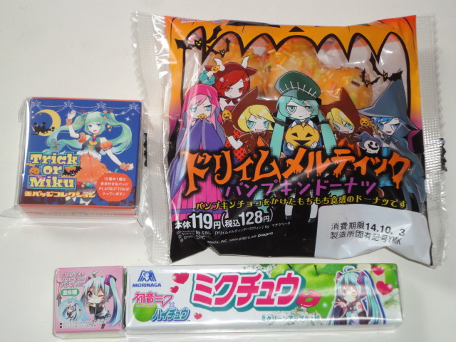 悪ノ娘手帳2013 | かりんママの広く浅く。 - 楽天ブログ