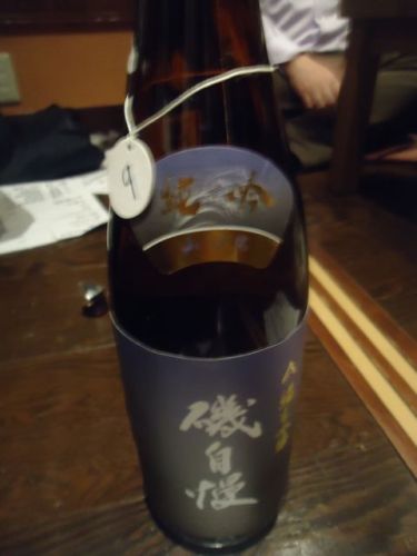 稲毛屋11’(磯自慢).JPG