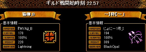 20151222 22:57