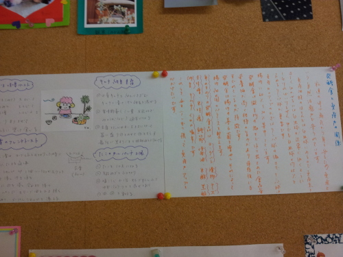 20121110_134142.jpg