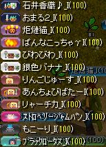 20130418集まり
