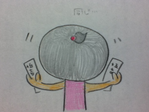 おみくじ３.jpg