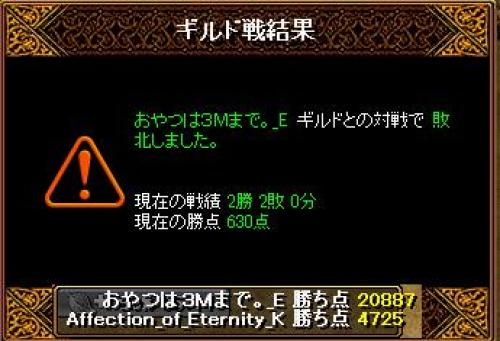 ３月30日Gv結果.jpg
