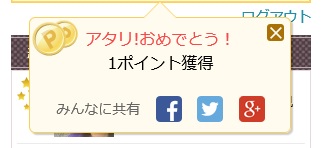 womanlot win.20181024