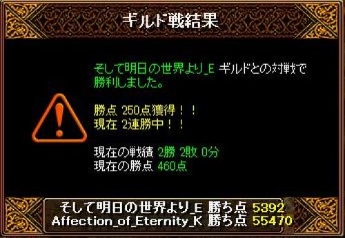 3月19日Gv結果.jpg
