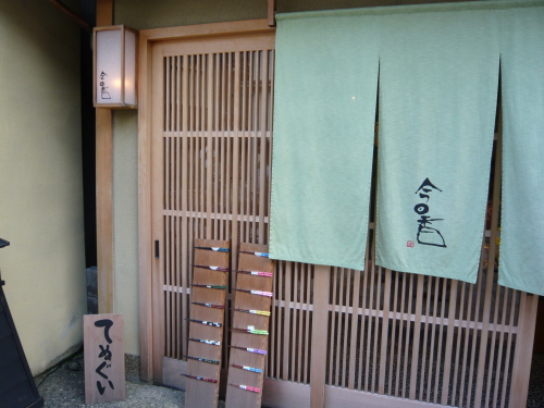 P1110541.JPG