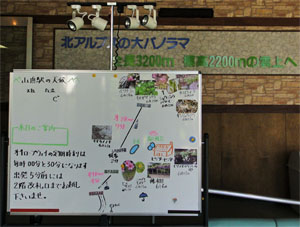 新穂高3.jpg