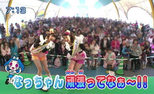 総選挙の応援映像です