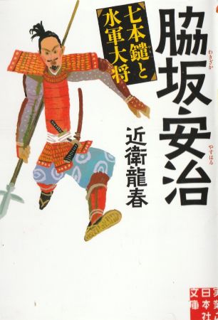原初からの叫び 抑圧された心のための原初理論　アーサー・ヤノフ Amazon.co.jp: 原初からの叫び―抑圧された心のための原初理論