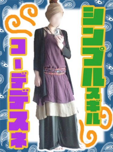 ワイドカーキ着画2.jpg