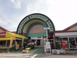 観光物産館6.jpg