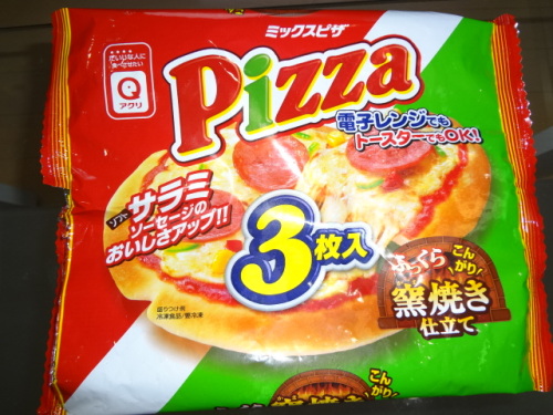 pizza (2).JPG