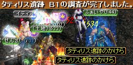 GDB1