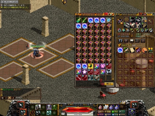 RedStone 12.05.15[00].jpg