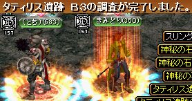 GDB3