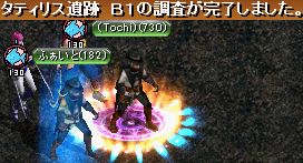 GDB1（2