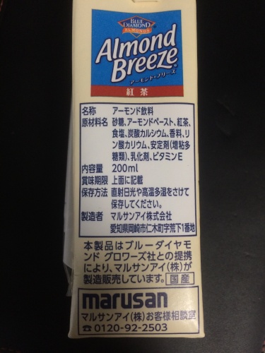 201311161936_7511_iphone.jpg