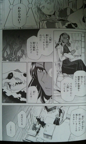 13ページ目の記事一覧 マンガが読みたい 楽天ブログ 13ページ目の記事一覧 マンガが読みたい 楽天ブログ