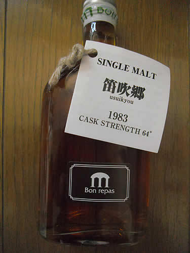 usuikyo1983.jpg