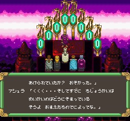 神聖紀オデッセリア 攻略プレイ日記 その200 エンディング | ゆりゅ