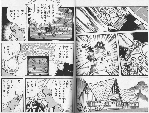 61ページ目の記事一覧 ロボットアニメ 特撮ロボット 戦隊ロボットよろずブログ Kajunのロボログ 楽天ブログ 61ページ目の記事一覧 ロボットアニメ 特撮ロボット 戦隊ロボットよろずブログ Kajunのロボログ 楽天ブログ