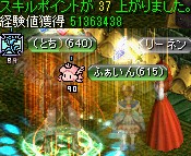 ビックマウスダンジョンのラットキング区域