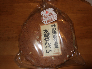 追分20.jpg