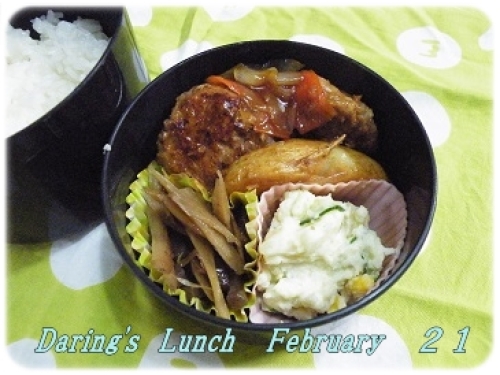 lunch140221.jpg