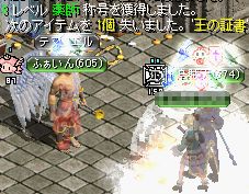 天上界
