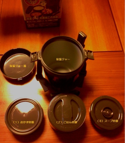 象印SL-GF18-BAの中身