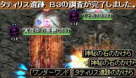 GDB3