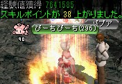 キングクラブの巣
