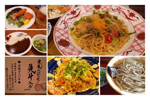 2015京風スパ鰊蕎麦-01.jpg