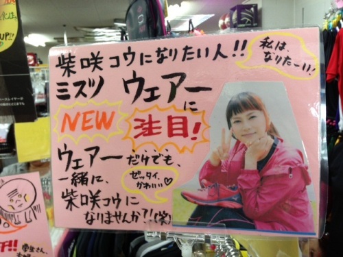 しばさき.jpg