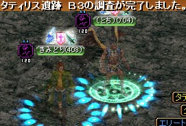 GDB3