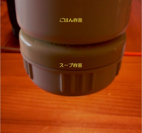 コウバイのジョイント構造