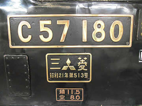 C57180-03.jpg