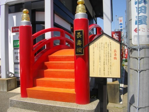 中仙道鴻巣宿広田屋 (500x375).jpg