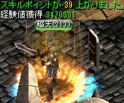 ソルティケーブの混沌の空間