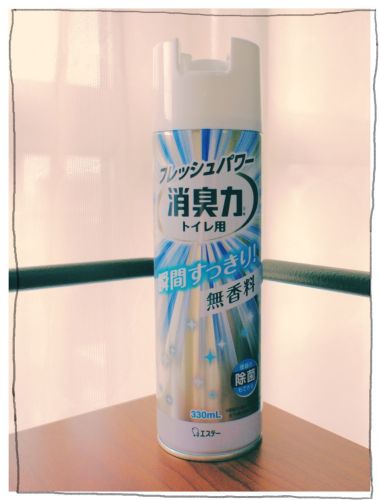 トイレ 消臭スプレー 消臭力