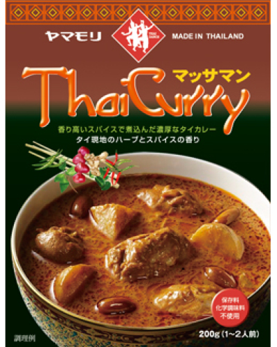 タイカレー_マッサマン.jpg