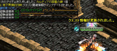 メインクエ.jpg