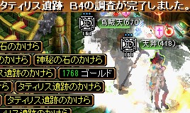GDB4