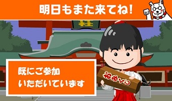see you