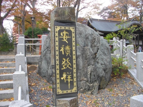 奥州街道郡山宿安積国造神社 (3).JPG