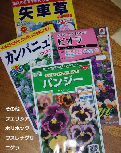 2014_0913_073219-IMGP2542.JPG