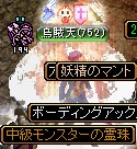 ドロップ