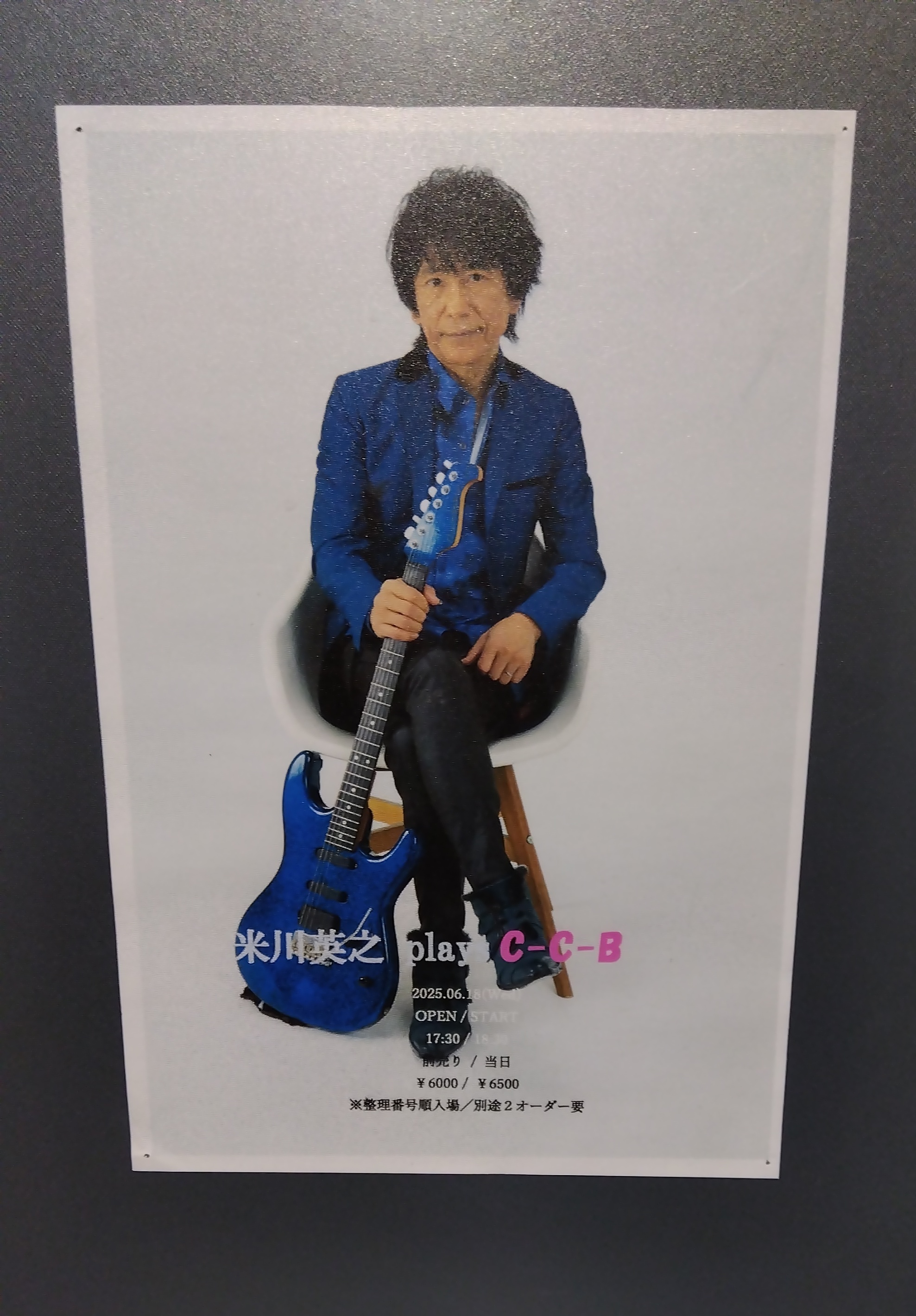 米川英之ソロライブ「月の歌 雨の音」＠汐留BLUE MOOD 20220616